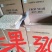 WW320-240精品腰果
