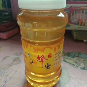 蜂蜜