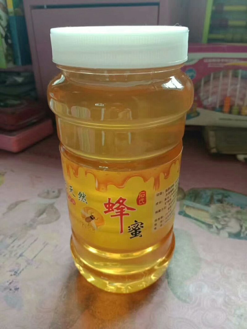 蜂蜜