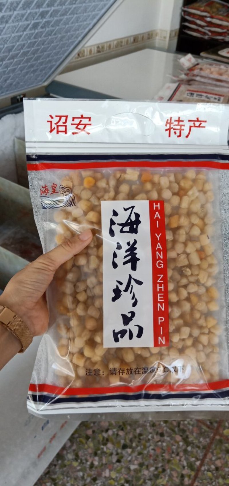 大干贝，超大干贝，淡干香甜