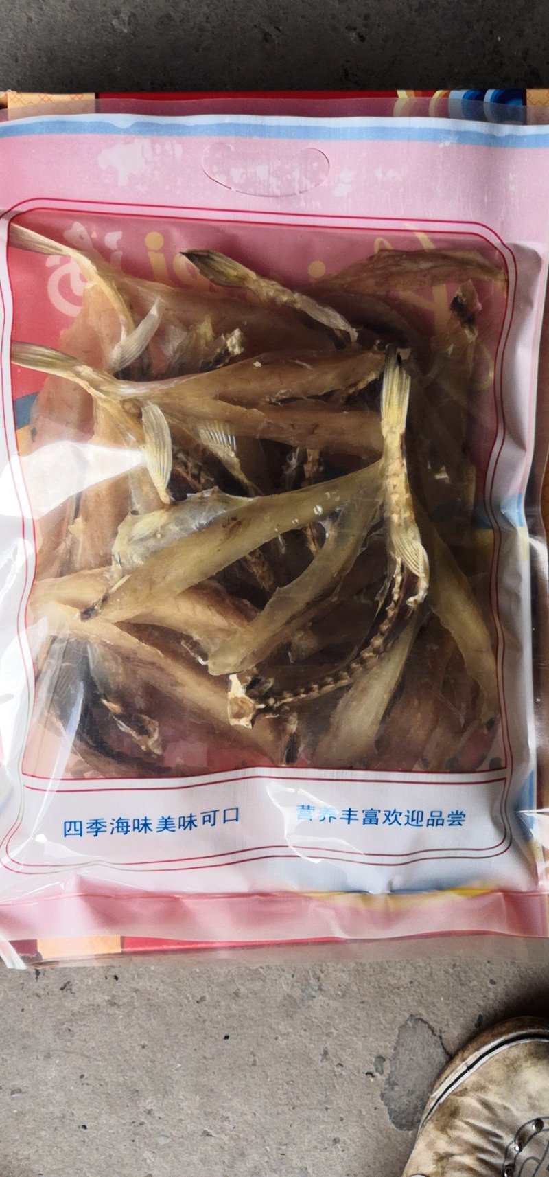 河豚鱼干