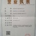 细辛中药材细辛辽细辛个切段无硫无杂质