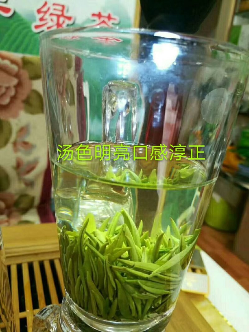 汉中绿茶