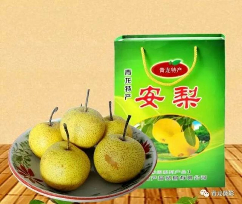 希望有识之士可以一起打造高端安梨品牌。