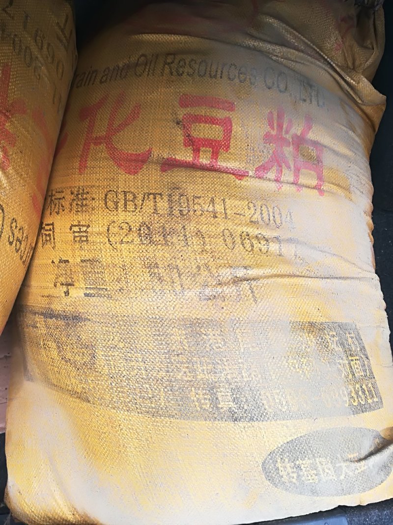 有机肥料，豌豆粒，热损豆粕（暂时售完）、鸡猪粪、菌菇料