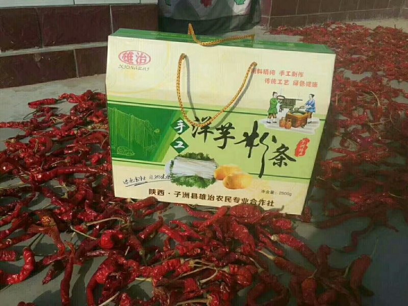 陕北手工粉条
