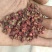 朋辉家花椒