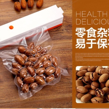 家用抽真空包装机全自动食品真空机（包邮）