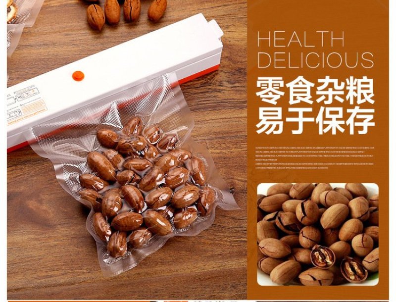 家用抽真空包装机全自动食品真空机（包邮）