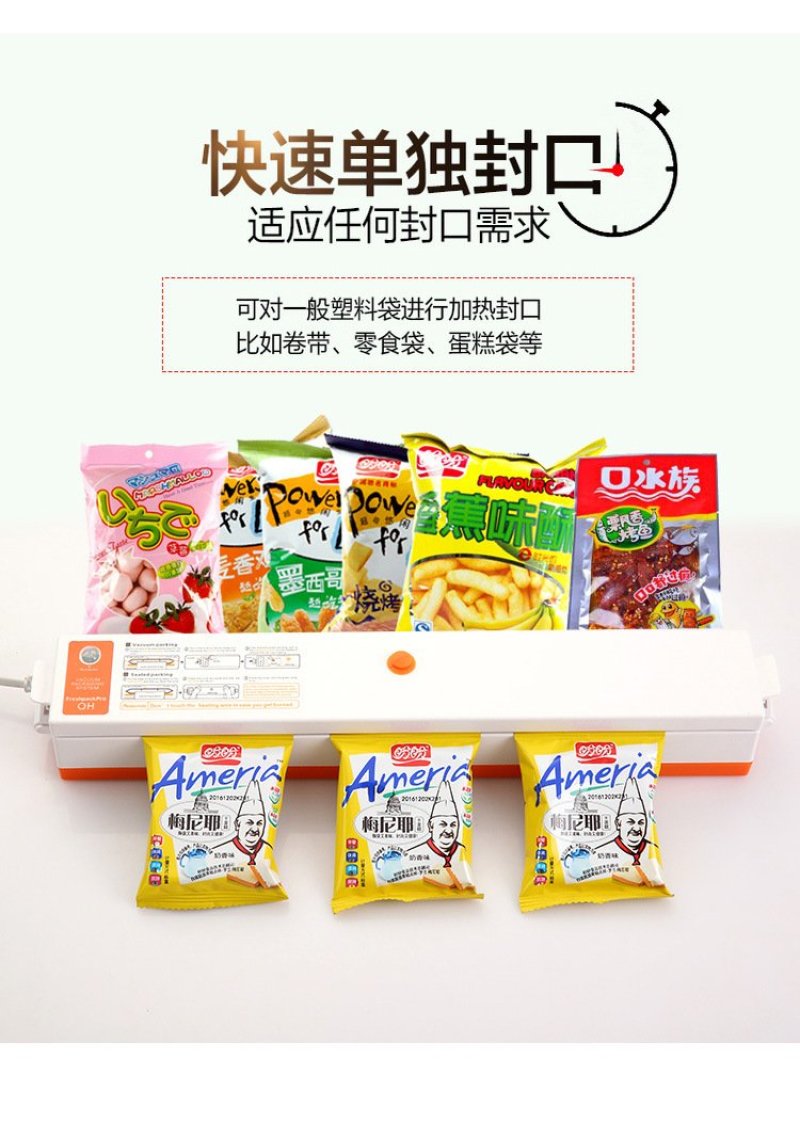 家用抽真空包装机全自动食品真空机（包邮）