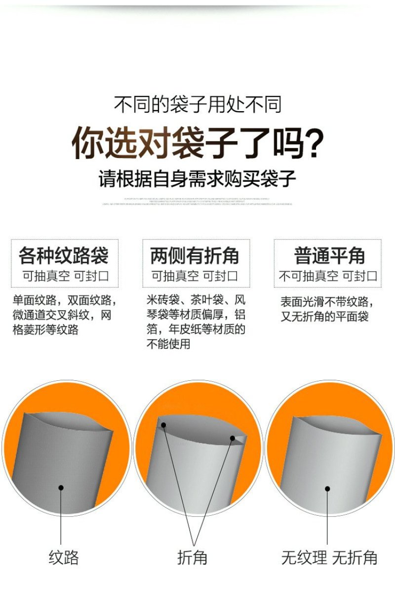 家用抽真空包装机全自动食品真空机（包邮）
