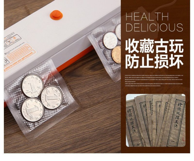 家用抽真空包装机全自动食品真空机（包邮）