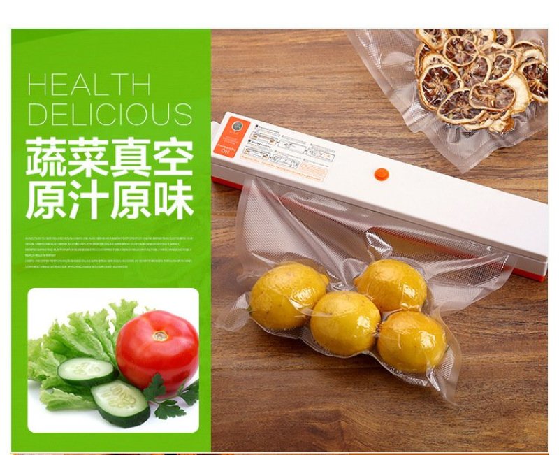 家用抽真空包装机全自动食品真空机（包邮）