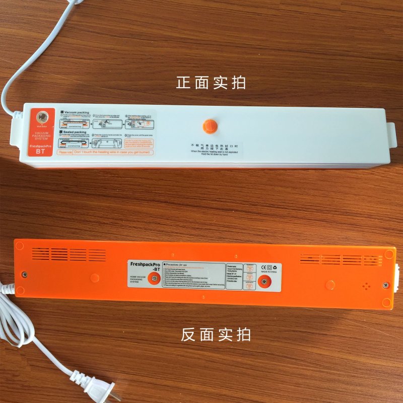 家用抽真空包装机全自动食品真空机（包邮）