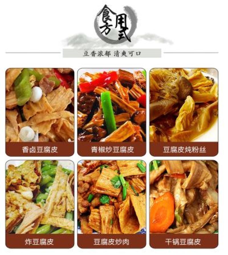 河源和平精选黄豆圆腐竹纯手工制作品质保证量大从优