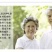 河源和平精选黄豆圆腐竹纯手工制作品质保证量大从优
