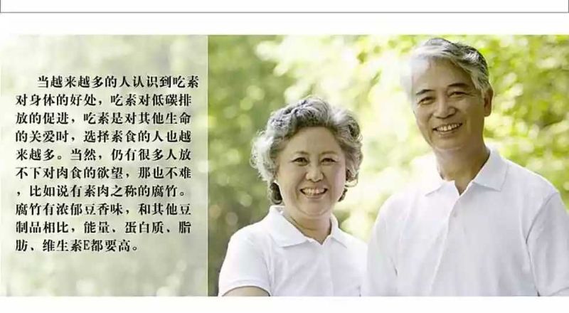 河源和平精选黄豆圆腐竹纯手工制作品质保证量大从优