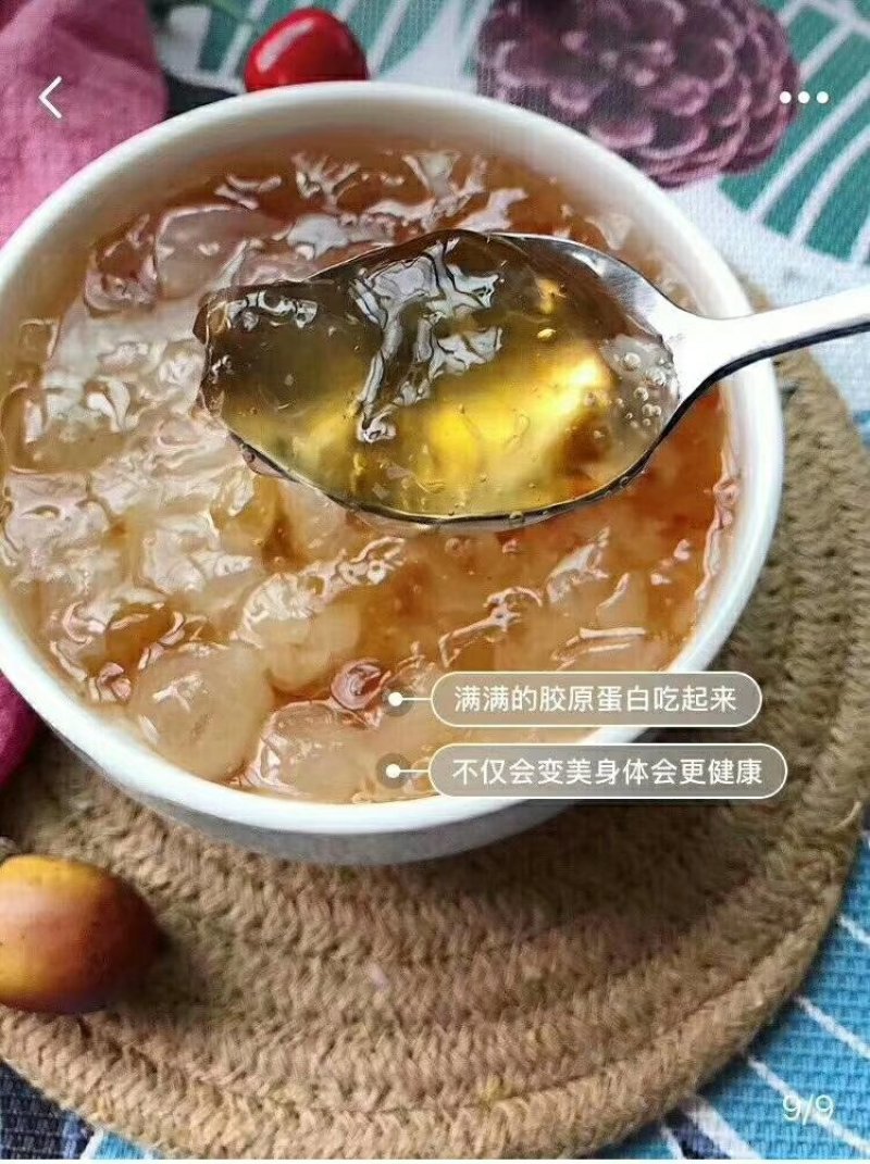 桃胶散装