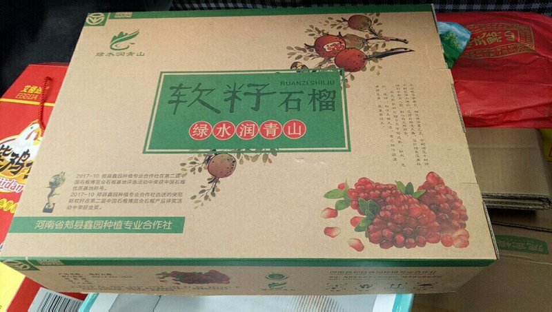 5斤装各类水果箱，均价