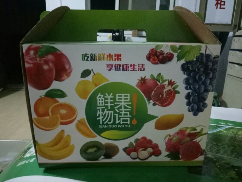5斤装各类水果箱，均价