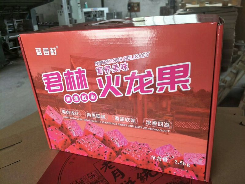 5斤装各类水果箱，均价