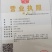 嘉宝果树苗1年