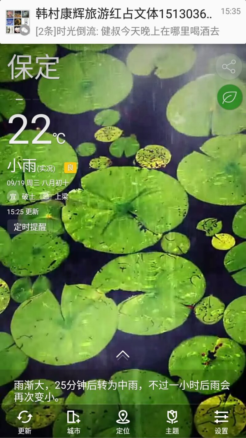 巨峰葡萄大