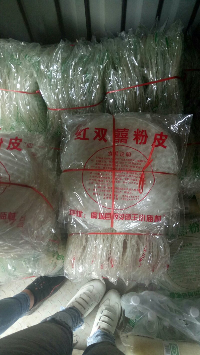 纯绿豆粉皮