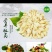 白玉蜗牛