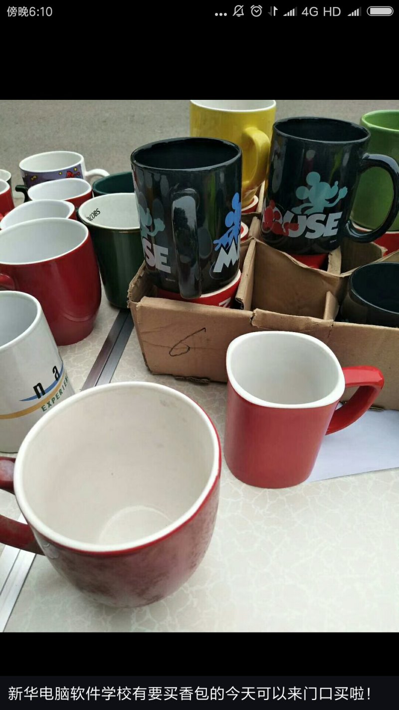 喝水杯，