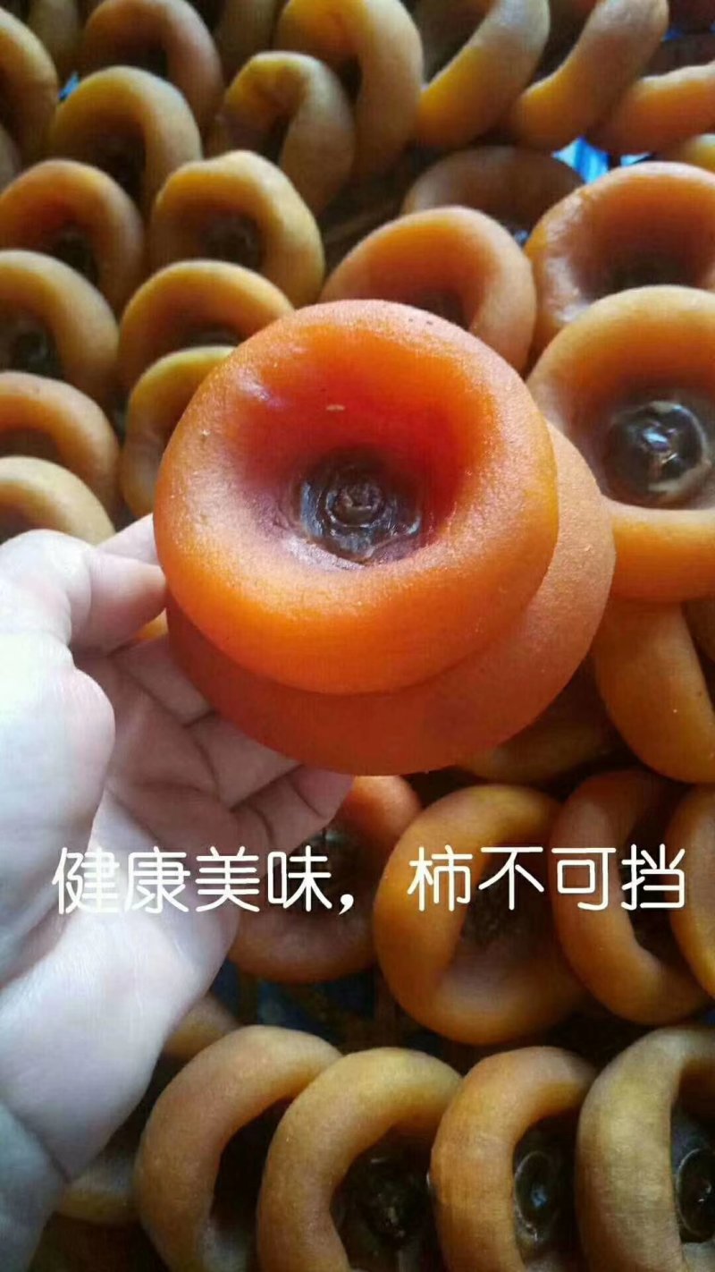 大量供应天然绿色果脯柿饼，零售，批发，可代购