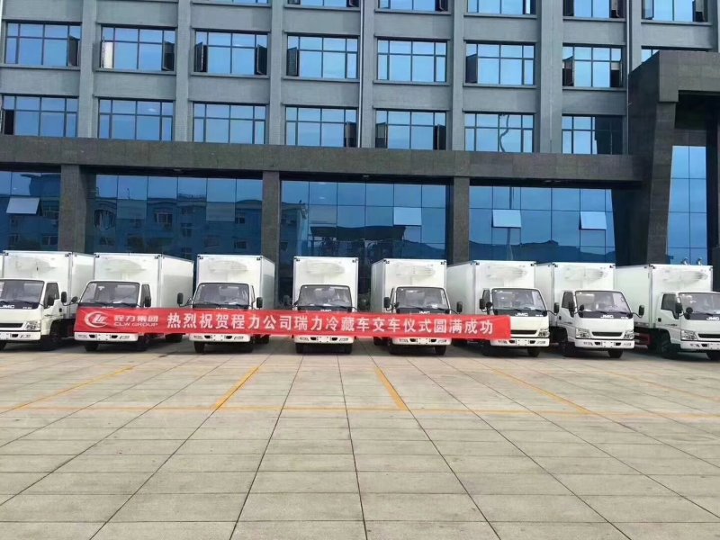 程力冷藏车，厂家直销，价格优惠，欢迎来电