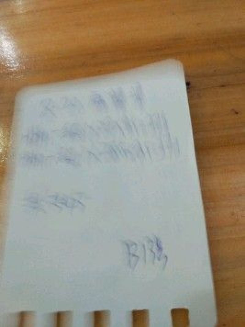 越南红心柚