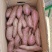 紫薯圆球产地直供精品紫薯3两以上商品薯紫心