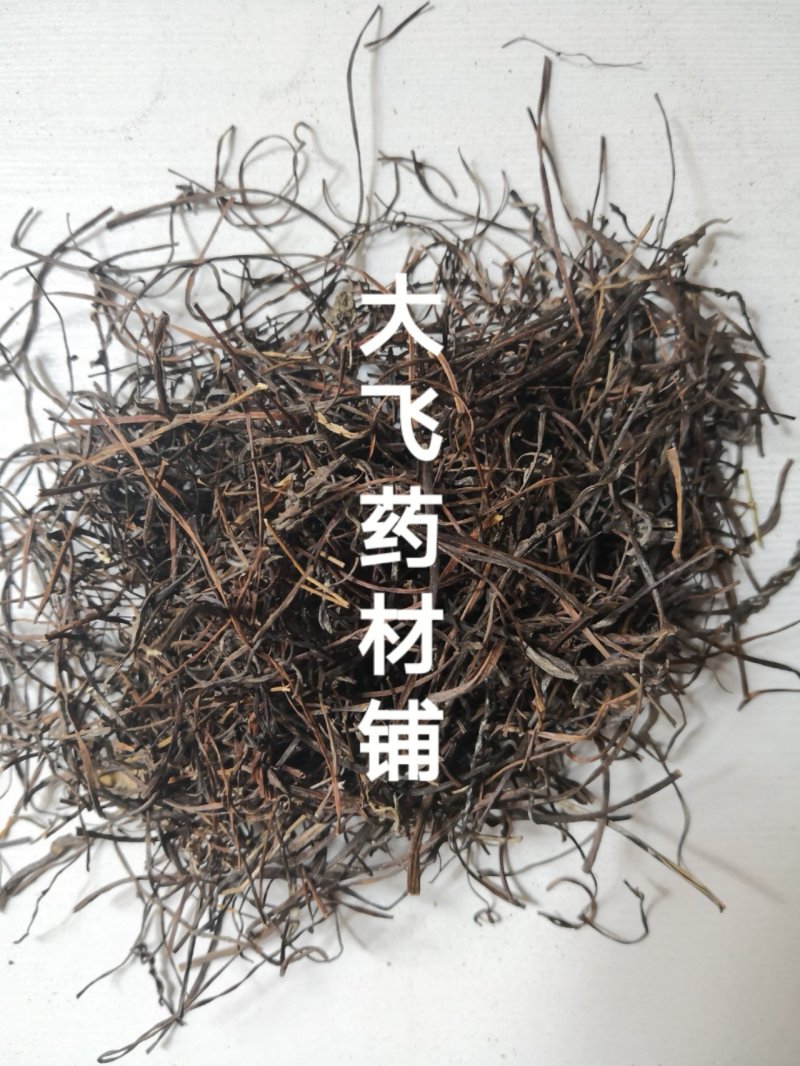 无根藤菟丝子藤内蒙1公斤起批无硫无添加不包邮