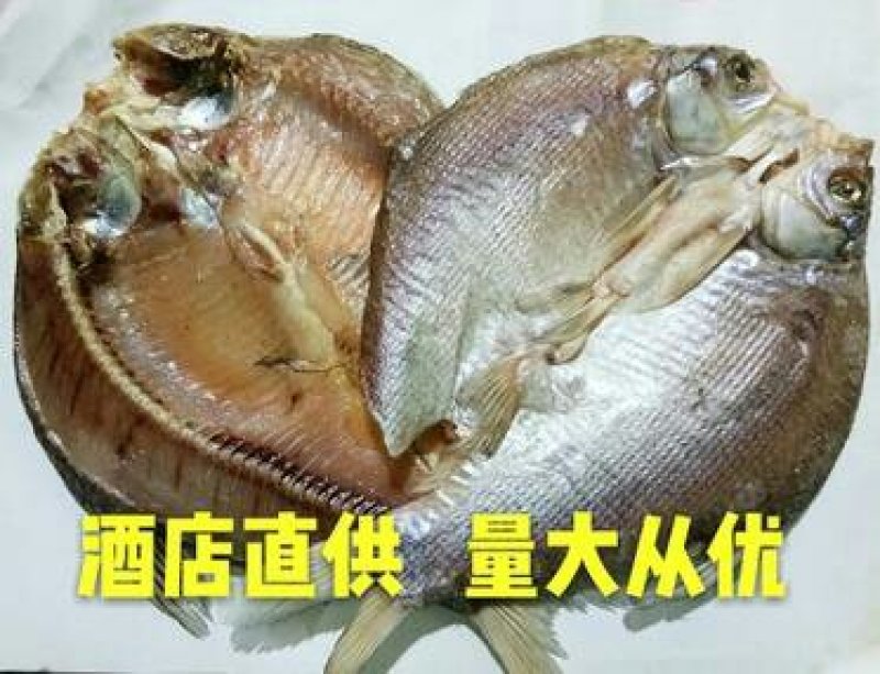 洪湖鳊鱼干风味武昌鱼鱼干