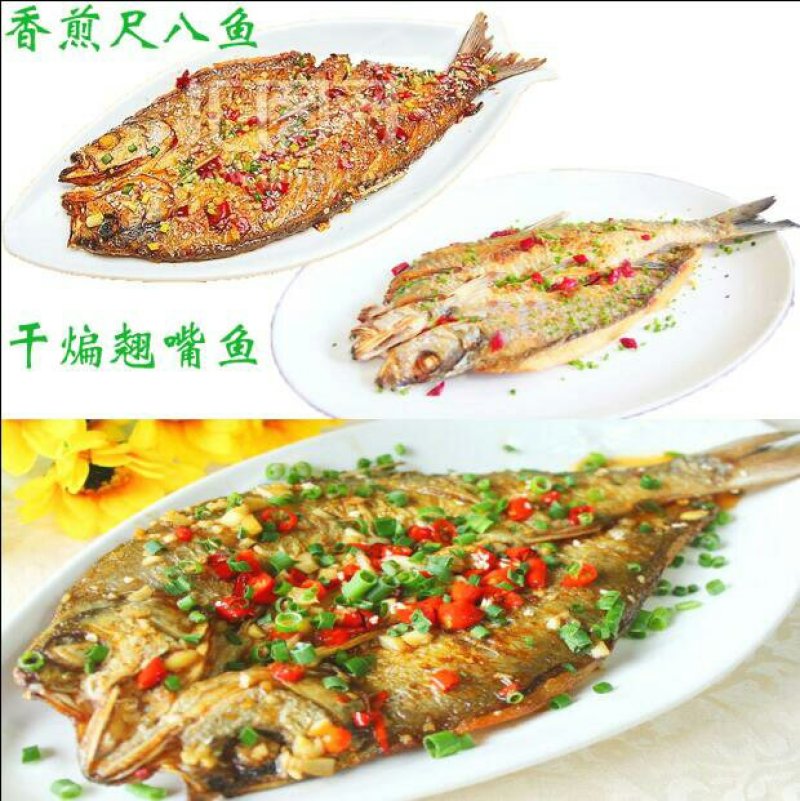 洪湖野生翘嘴白鱼干大白刁鱼风干鱼干