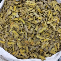 姜黄片姜黄无硫磺无杂质实物拍摄质量保证