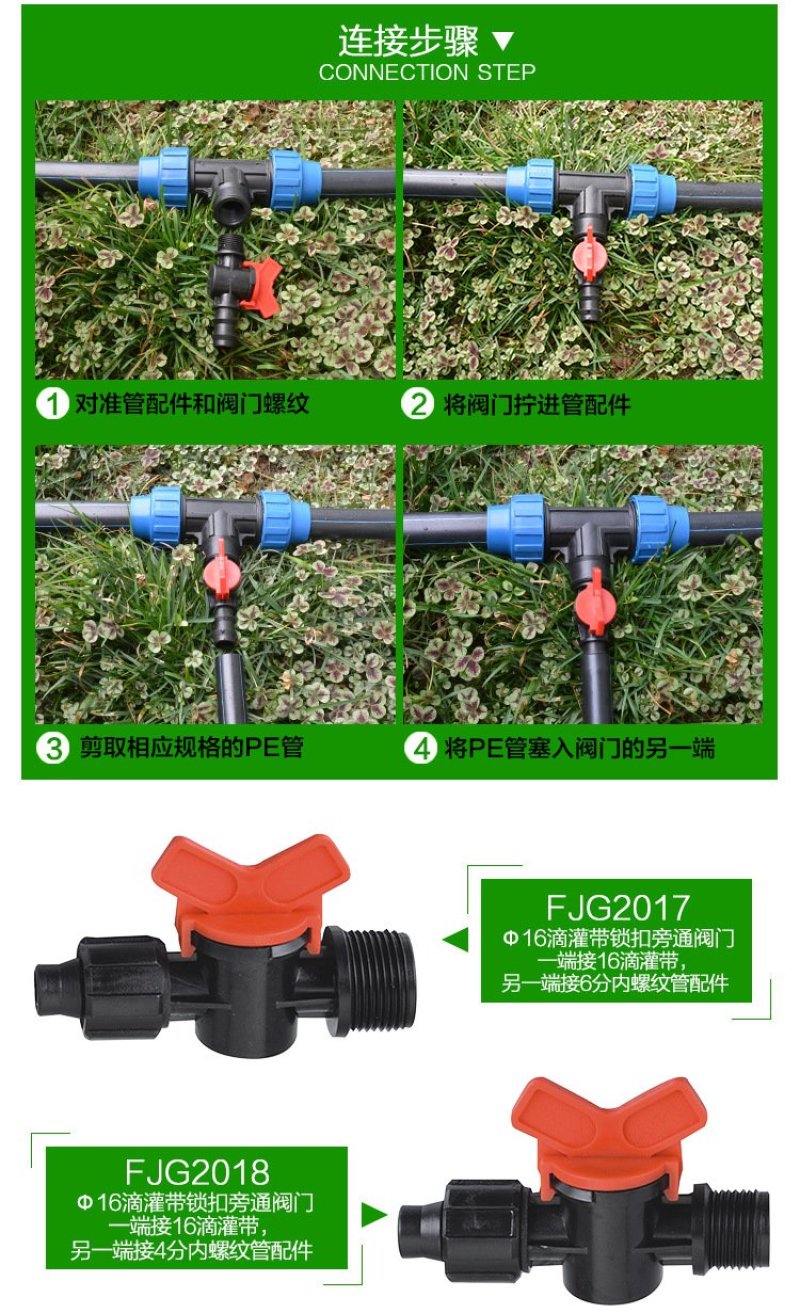 旁通阀双锁母旁通简易旁通直通阀直接三通