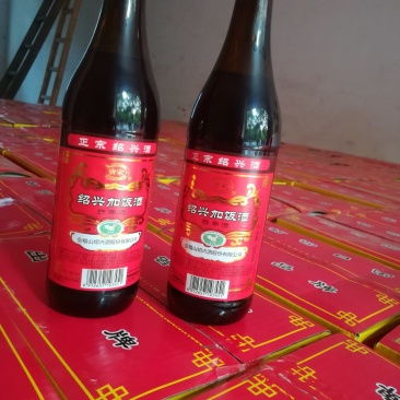 绍兴会稽山老酒