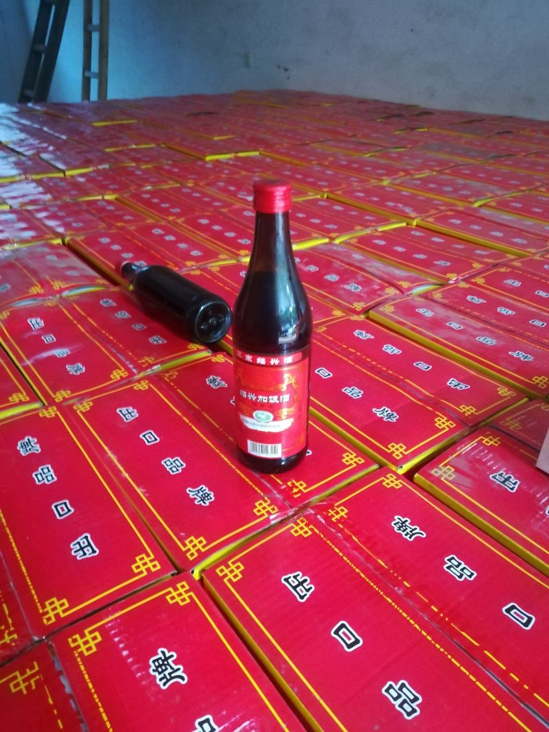 绍兴会稽山老酒