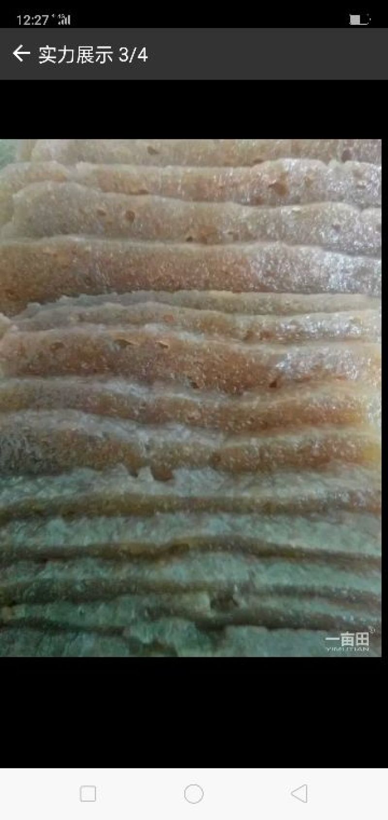 魔芋豆腐