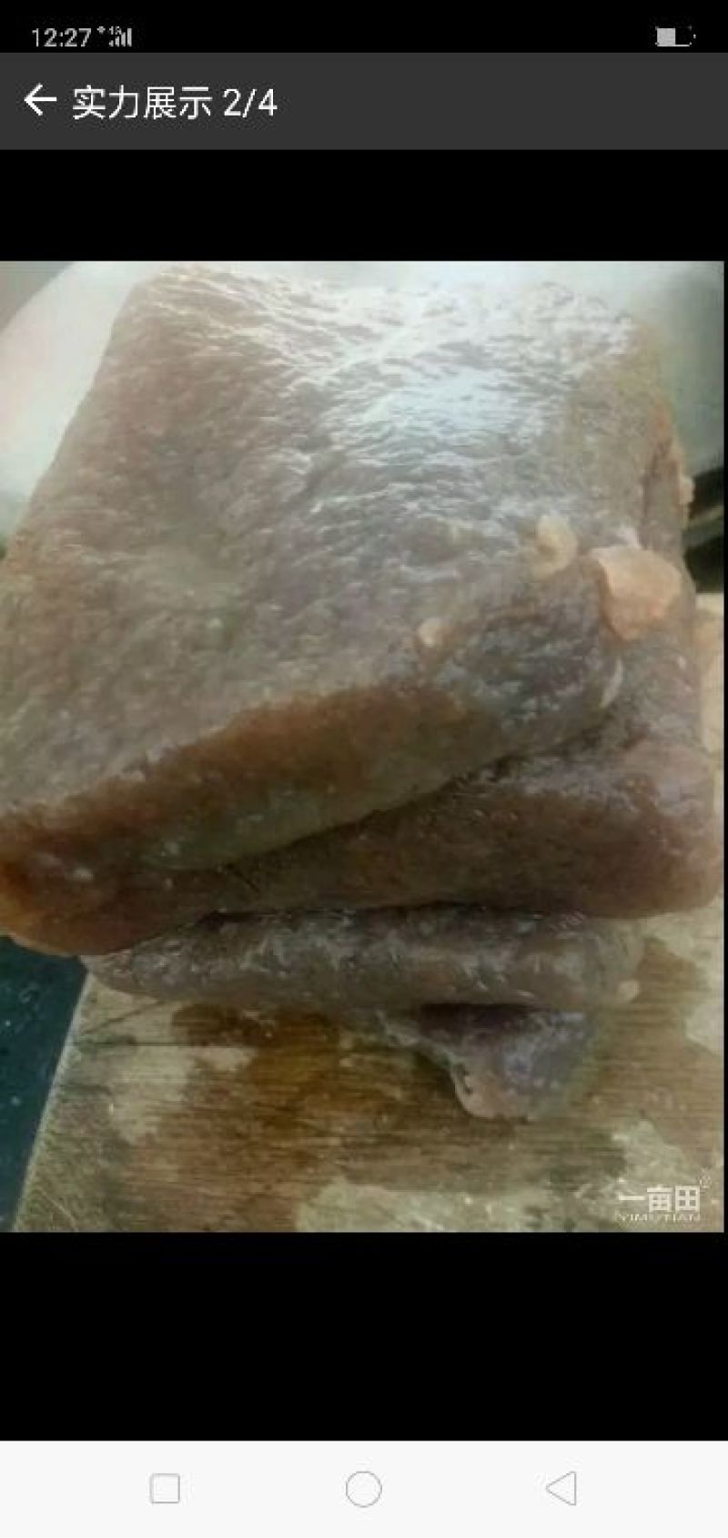 魔芋豆腐