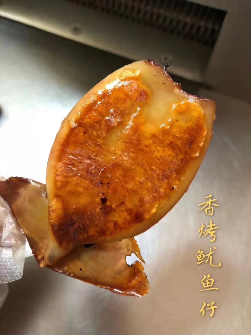 网红现烤鱼片