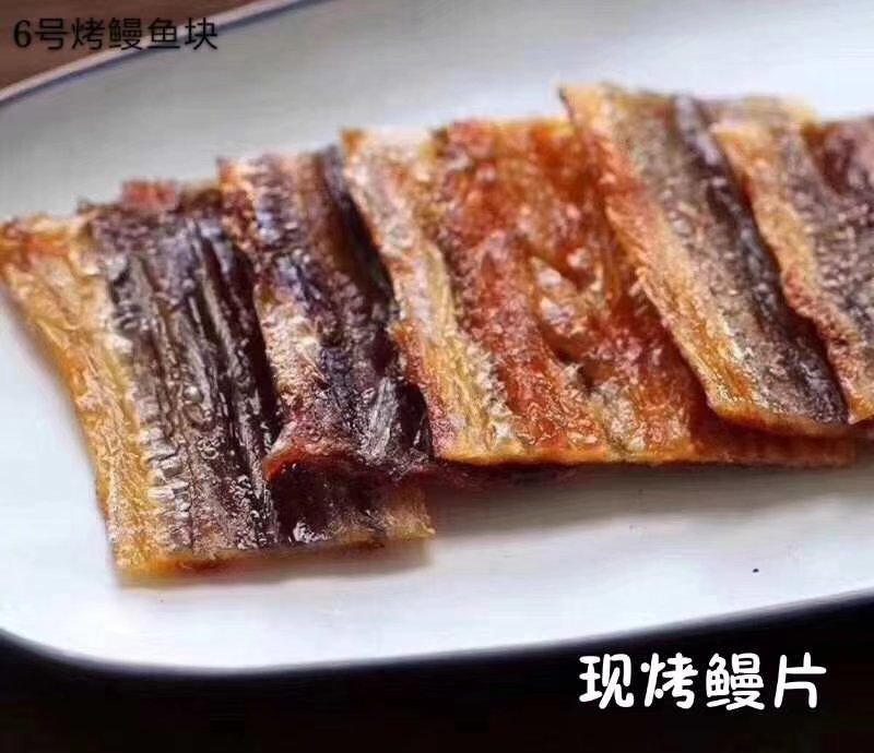 网红现烤鱼片