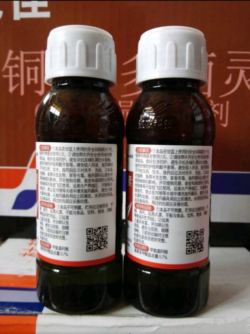 银农农舟行5%甲维盐水稻果树蔬菜花卉杀虫剂