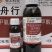 银农农舟行5%甲维盐水稻果树蔬菜花卉杀虫剂