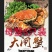 河蟹大闸蟹食用（2.5-3）两/只鲜活