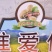 批发五香小粒花生