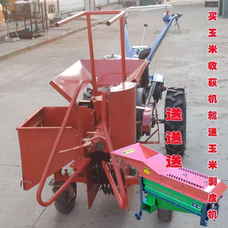 玉米收获机送玉米剥皮机